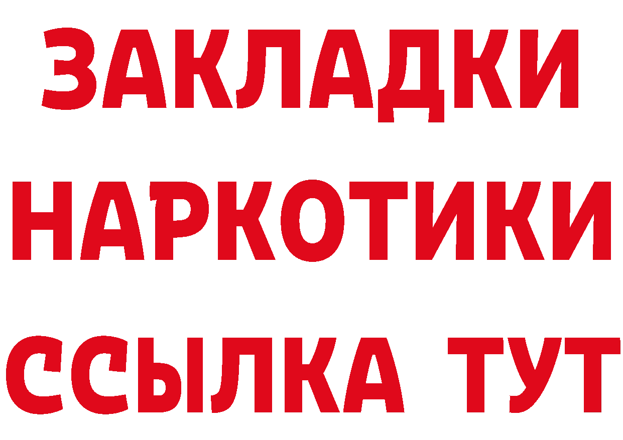 Все наркотики  официальный сайт Рязань